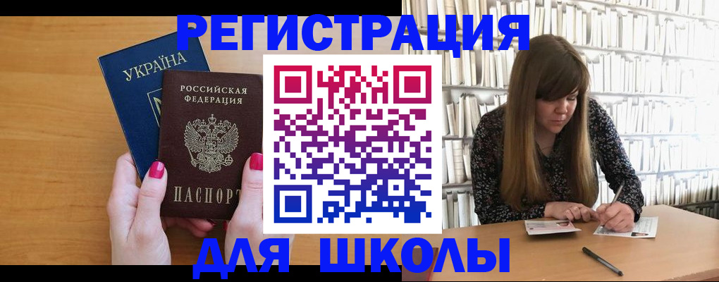 где прописаться в Покачах